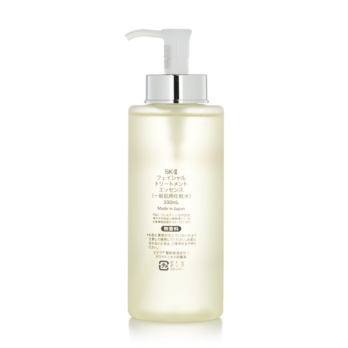 SK-II Facial Treatment Essence - Luxury Skincare Treatments review and price