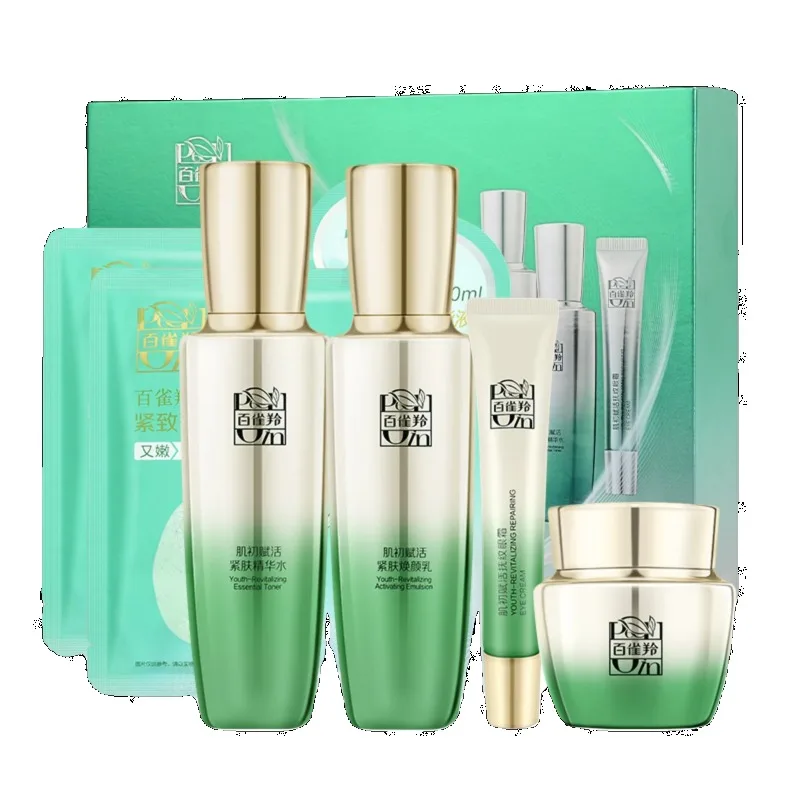 Pechoin SkinCare Set Toner Emu - Luxury Skincare Box review and price