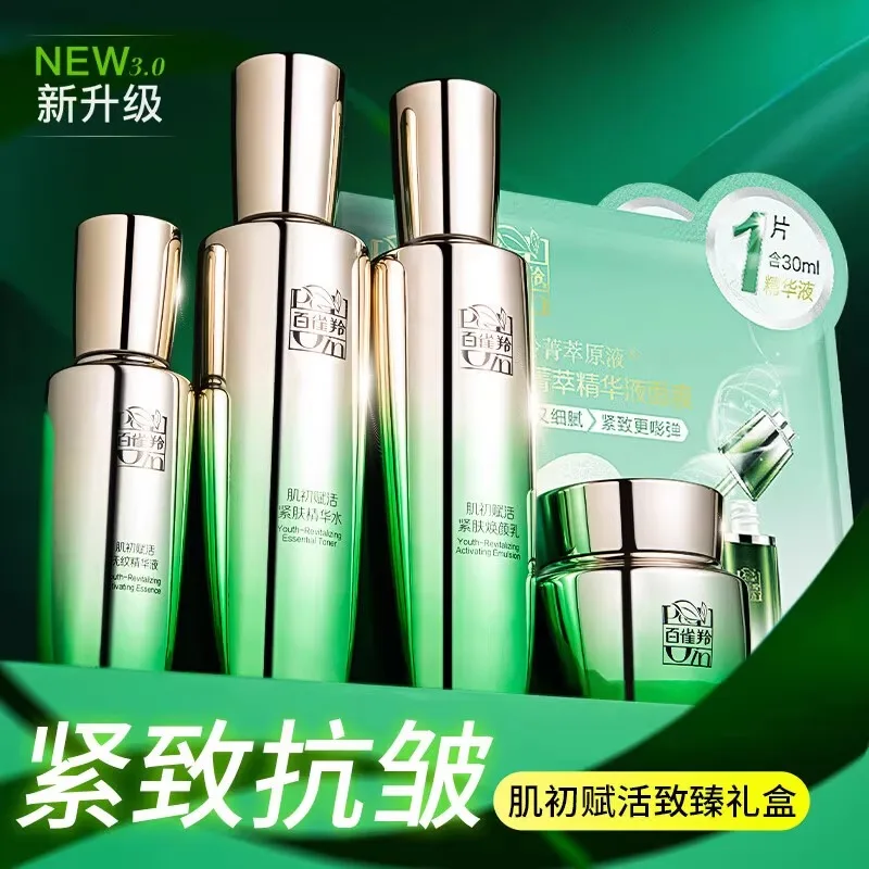 Pechoin SkinCare Set Toner Emu - Luxury Skincare Box review and price
